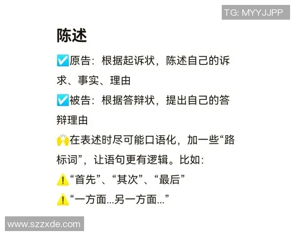 🗣️说一个你印象中裁判错判最严重的回合