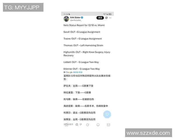 热火最新伤病报告:韦尔复出&鲍威尔可出战,小米切尔缺阵 热火最新伤病报告:韦尔复出&鲍威尔可出战,小米切尔缺阵